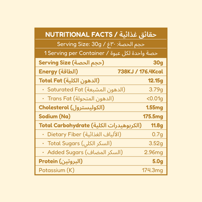Salted Caramel & Milk Chocolate Coated Almonds