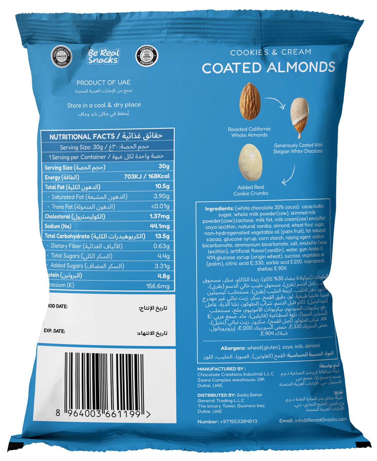 Cookies & Cream Chocolate Coated Almonds