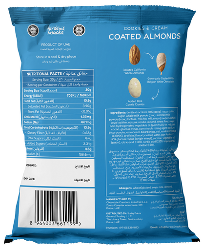 Cookies & Cream Chocolate Coated Almonds